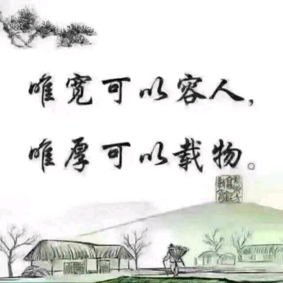 雄鹰