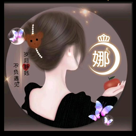 莹……轩