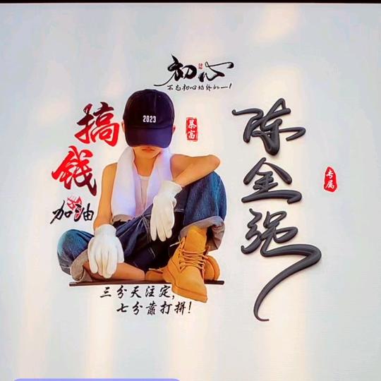 陈智国🉐㊙️㊗️来自云贵川。