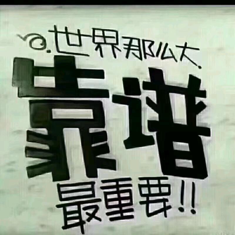 徐水诚信木工团队，，，，周总