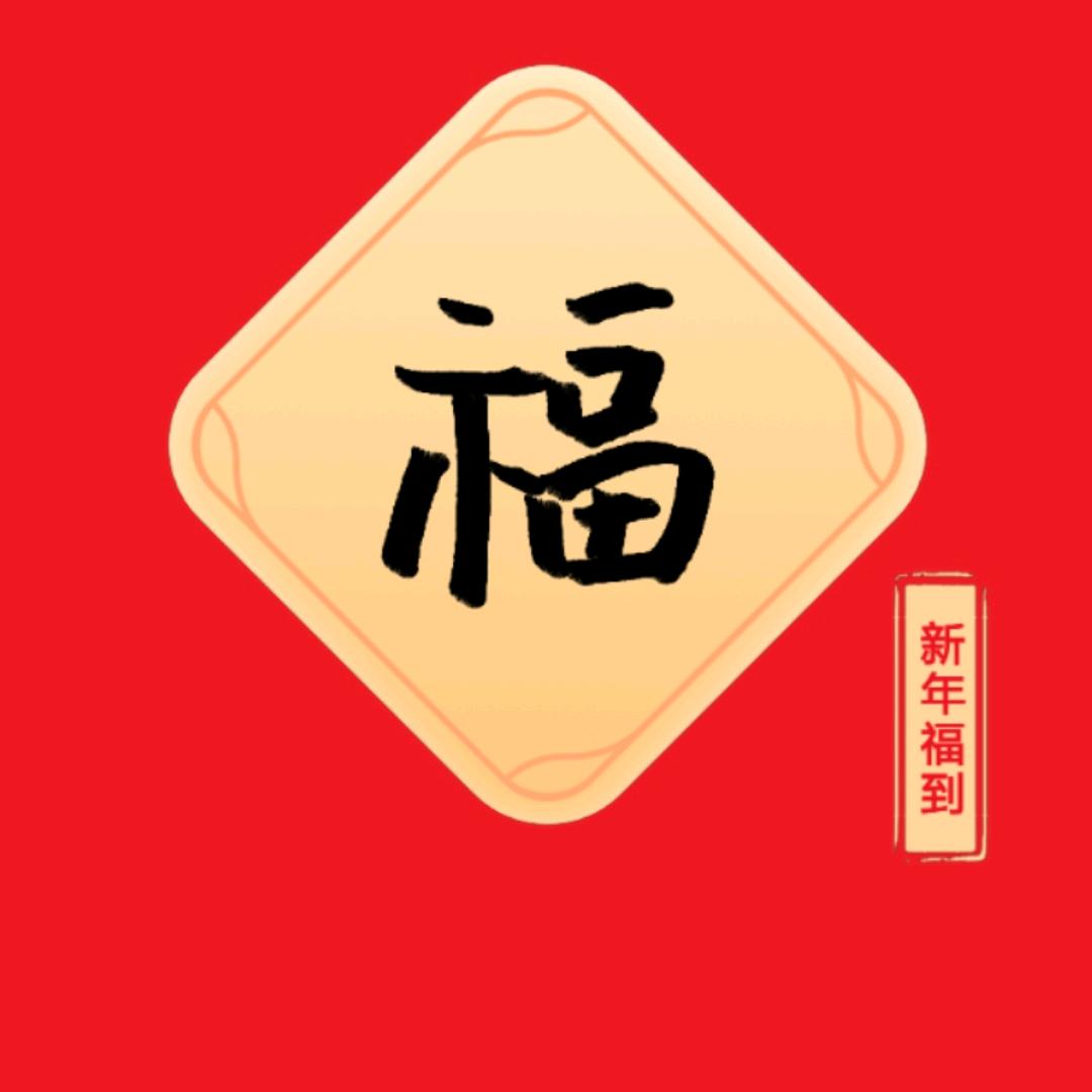 保持本心
