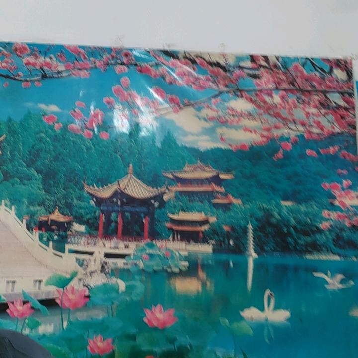 此号开心