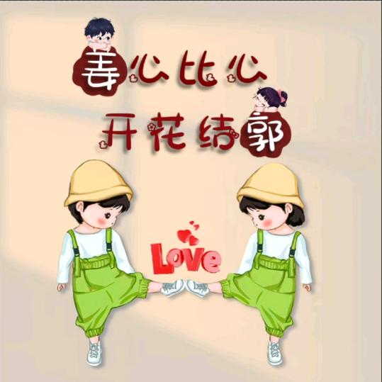 娜么美满