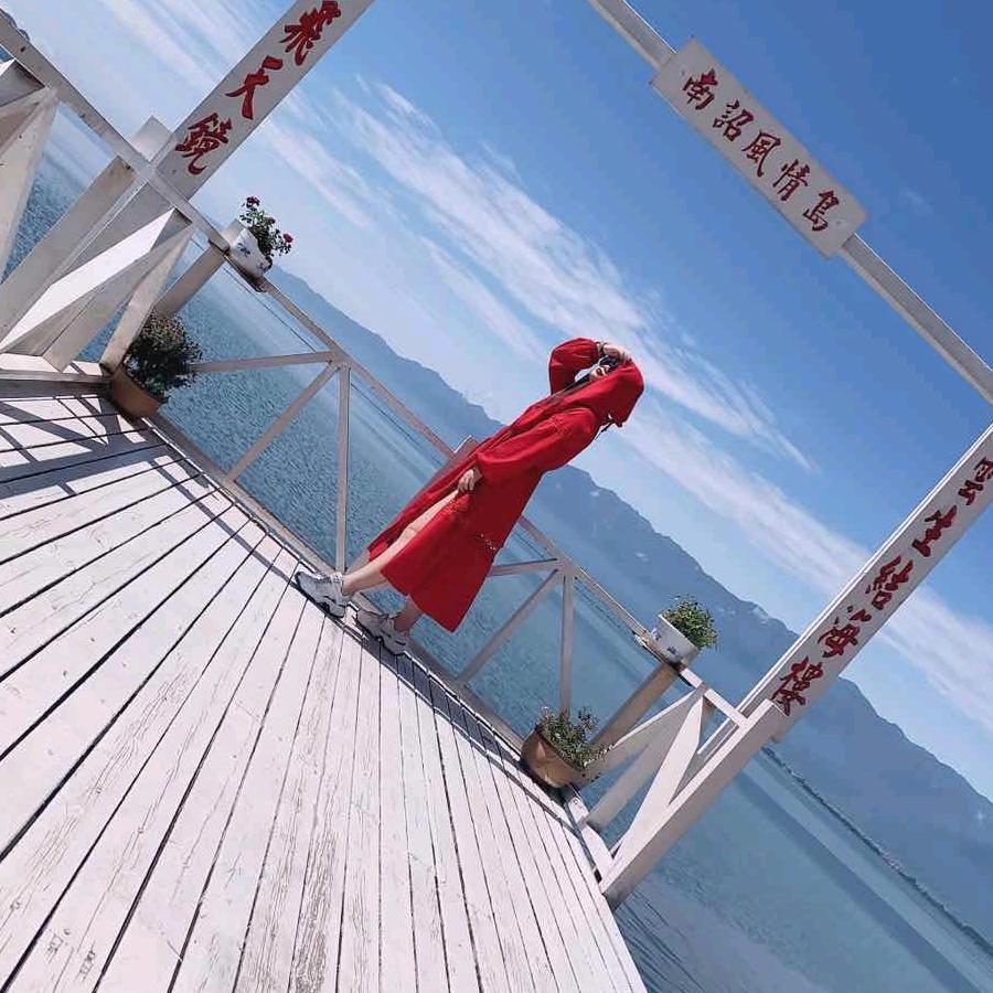 잊