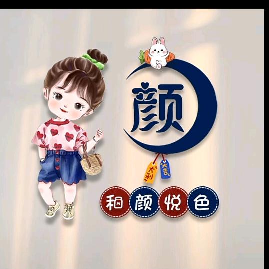 闹铃