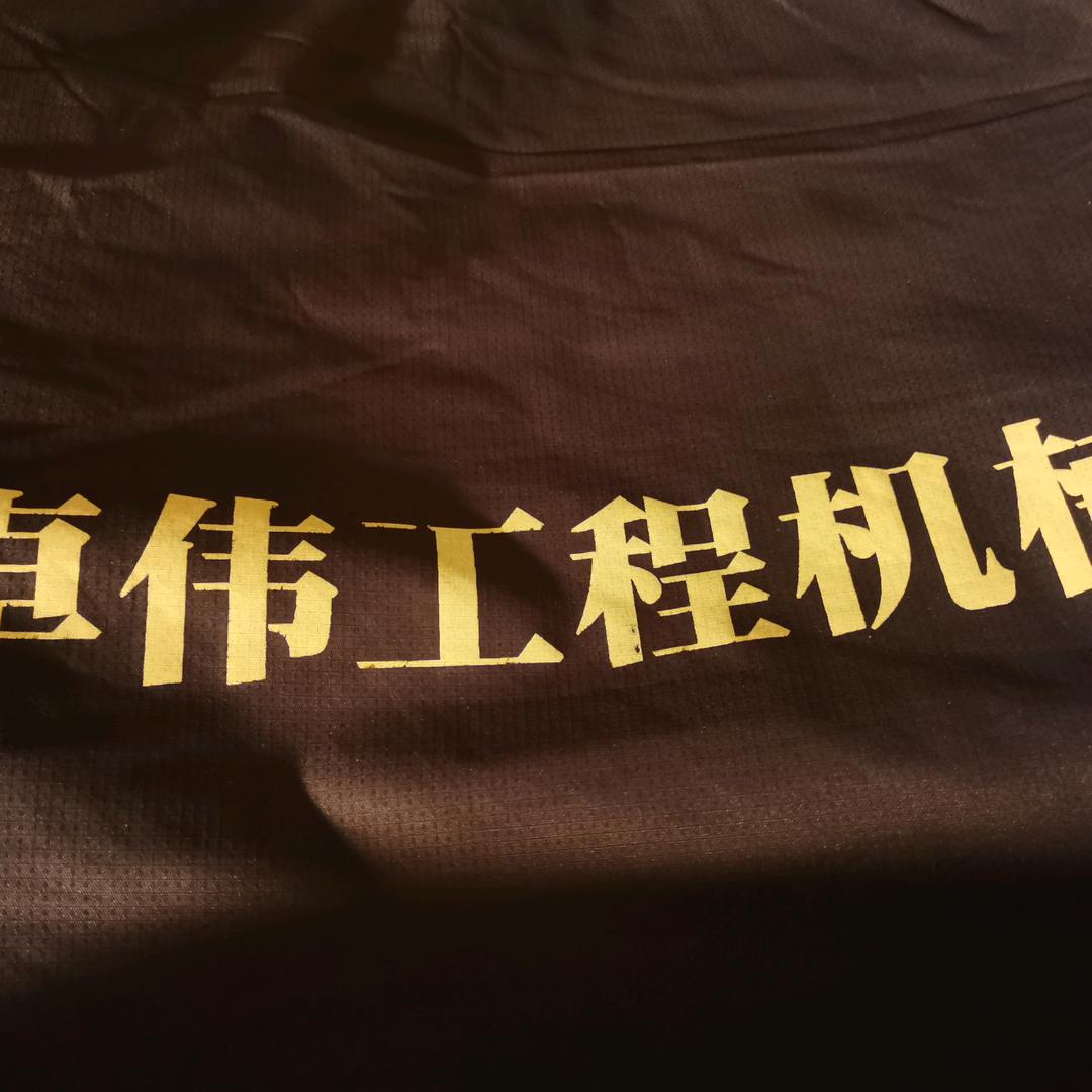 把你抱紧