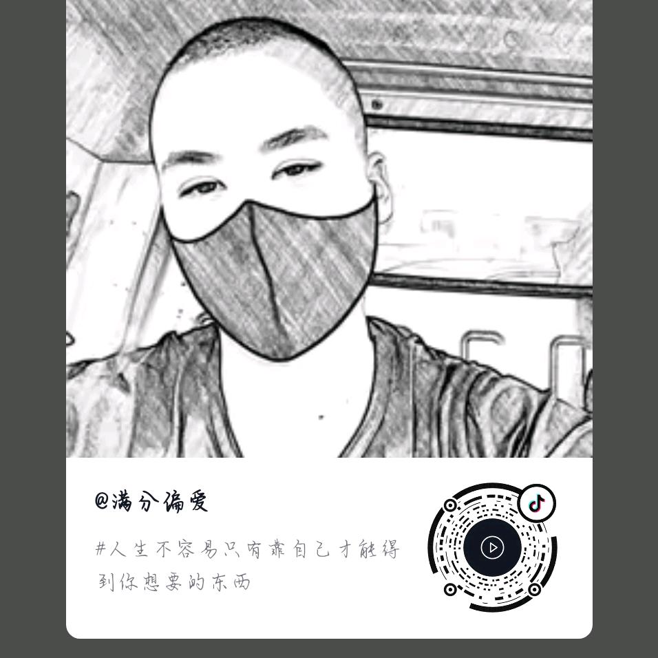 三年五八班