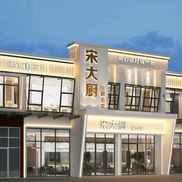 蔡甸区鲜加鲜餐饮店