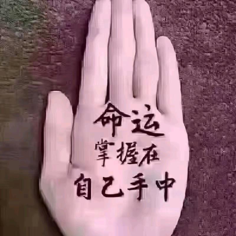 解脱头像