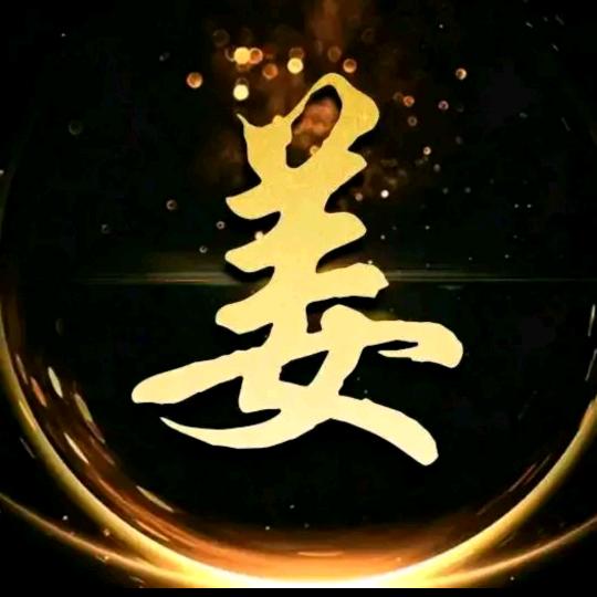 知足常乐