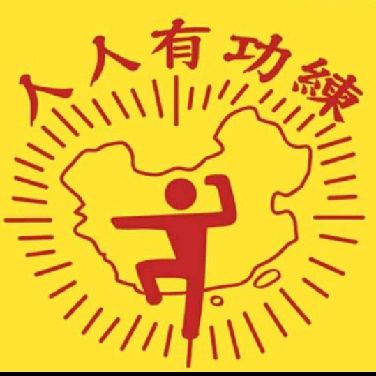 狂人的歌
