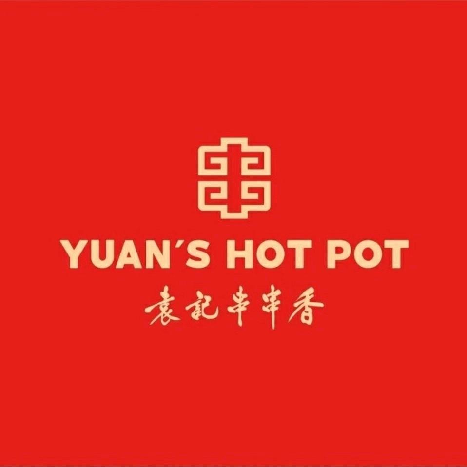 西华袁记串串香