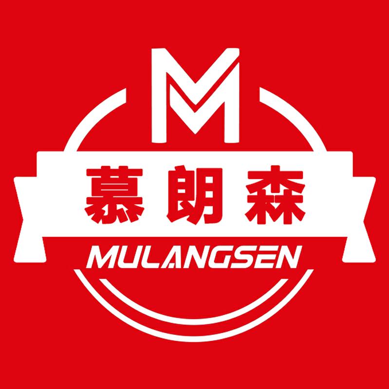 慕朗森内衣旗舰店