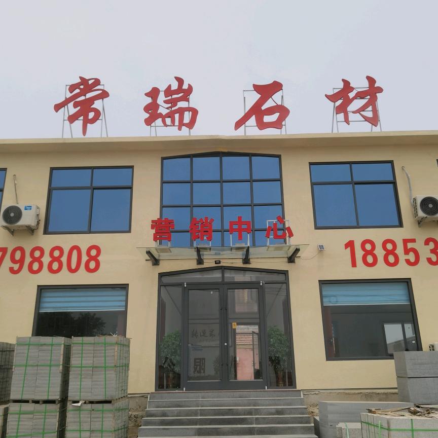 墓碑厂家直销