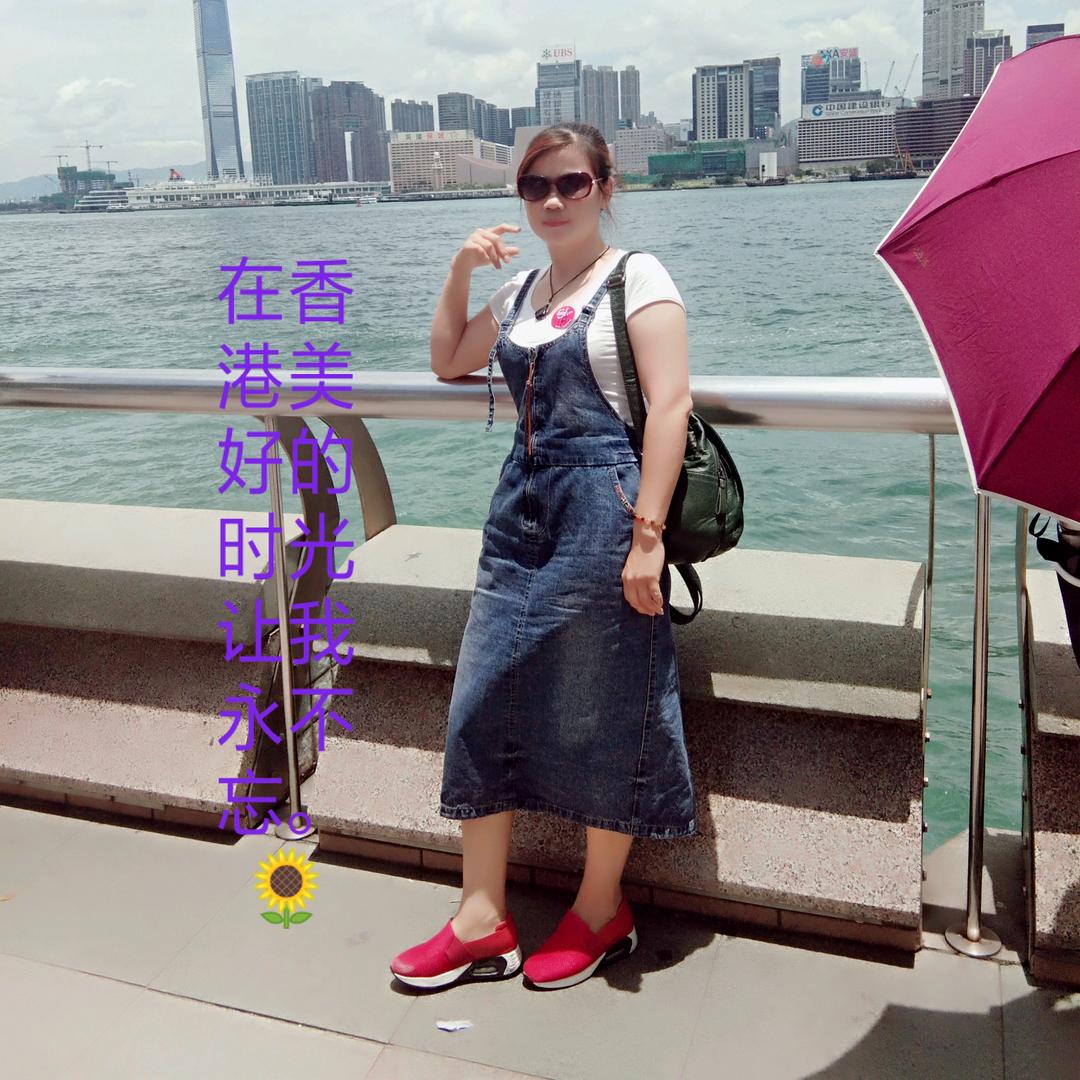 🌹小英只有你懂💞🌹