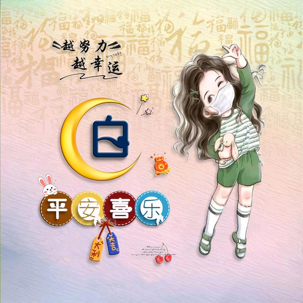 Tj|꧁꫞慧💞꫞꧂