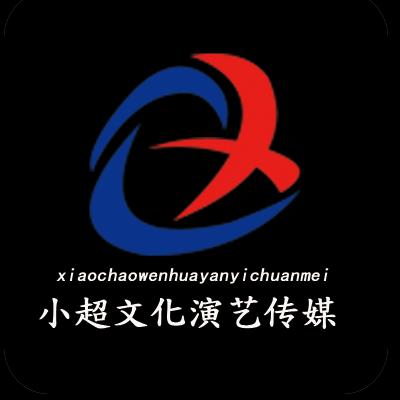 小超婚庆演绎