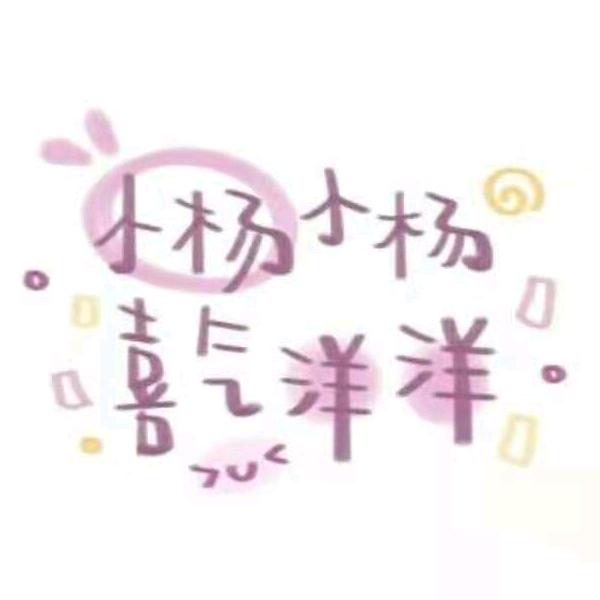 缝纫机车队（缝纫加工）