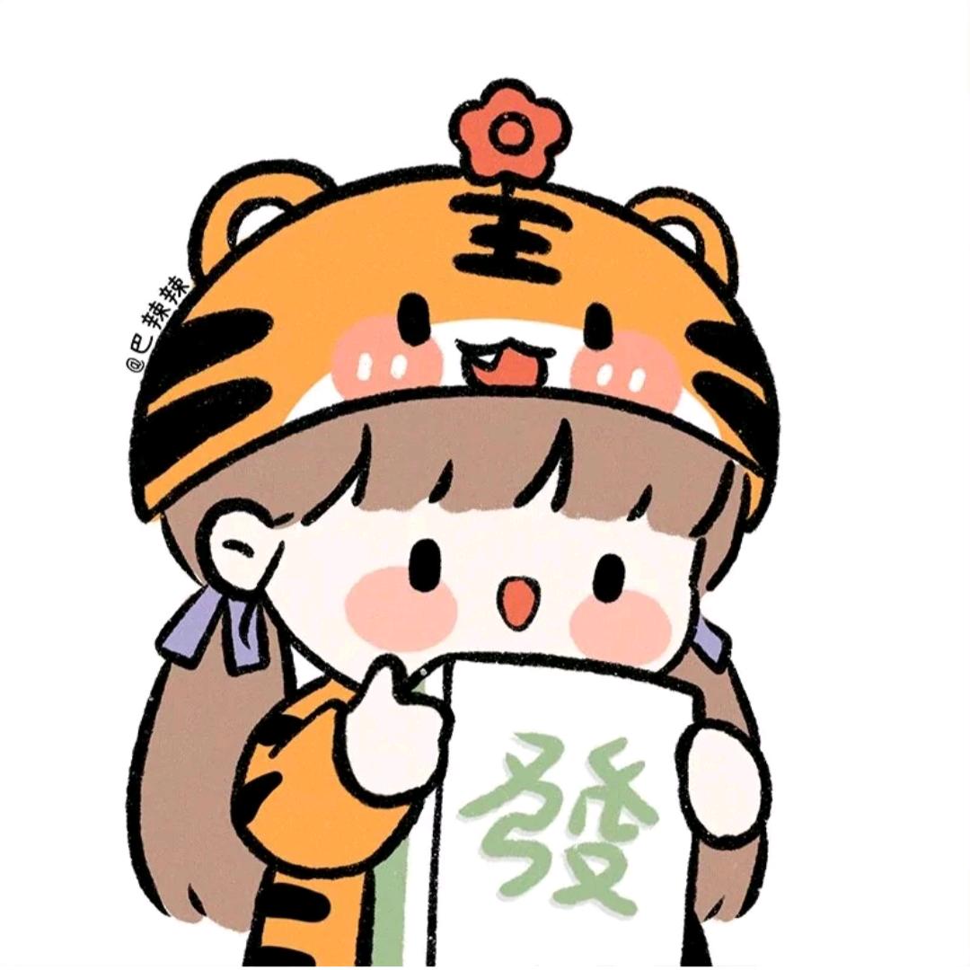 太平盛世