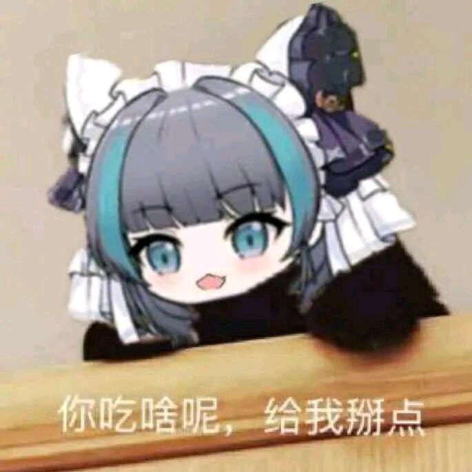 不是吧（｀Δ´）！