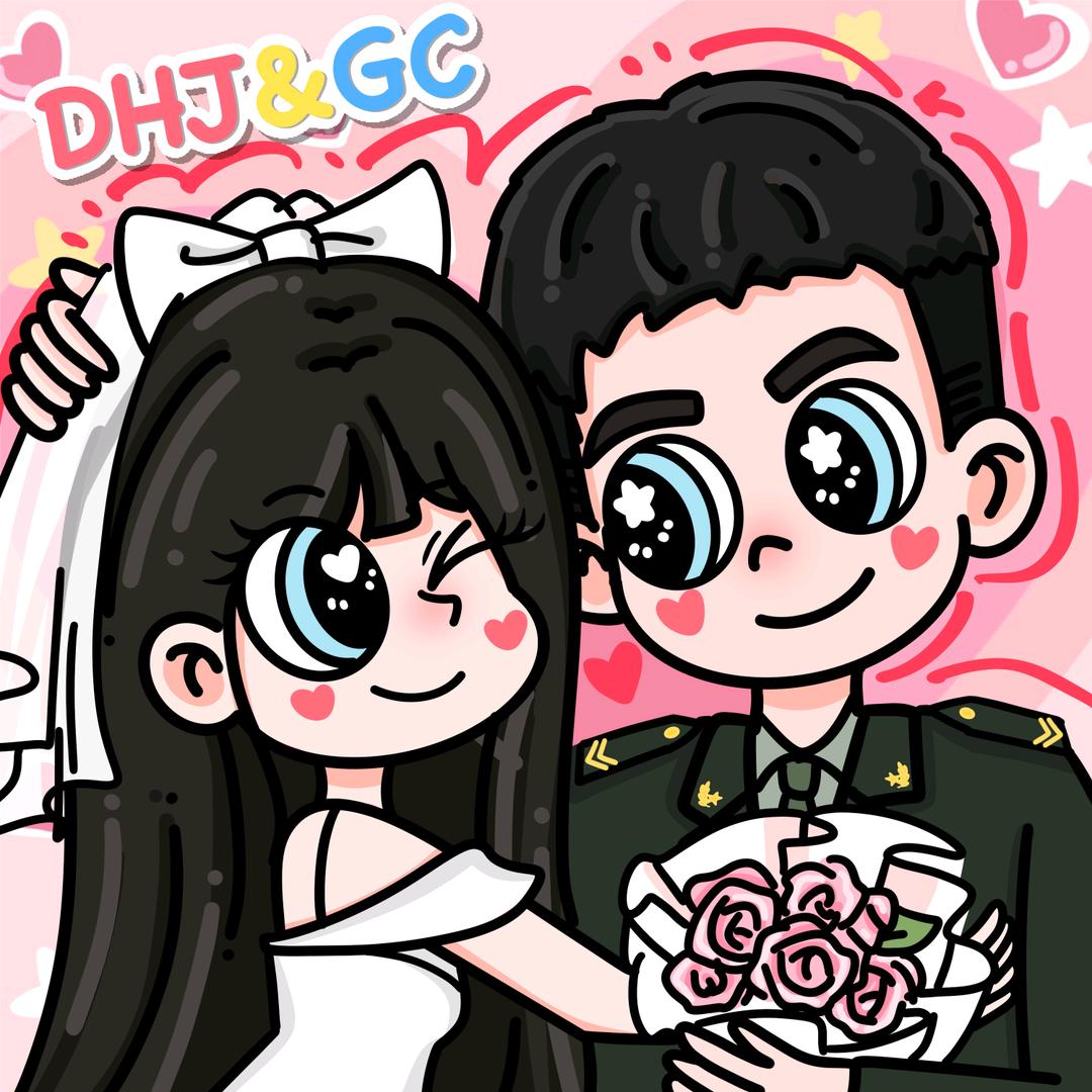 dudu