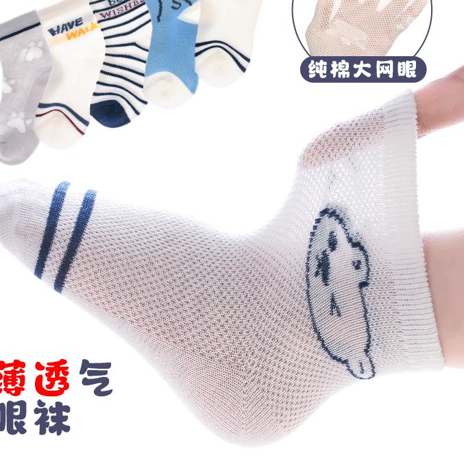 青柠袜业