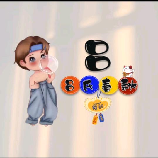 长春金融  佳威