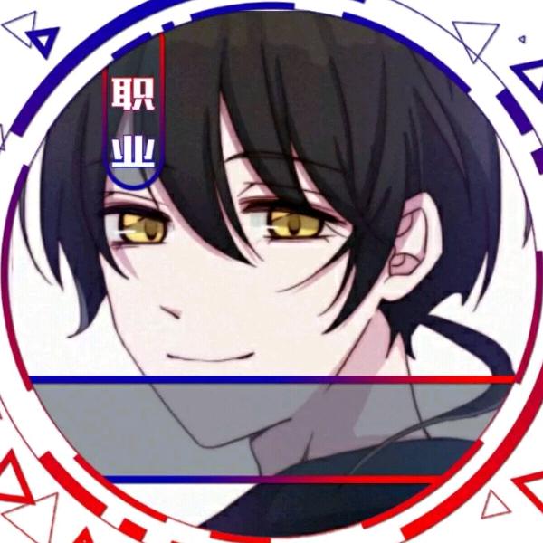 时炎钰