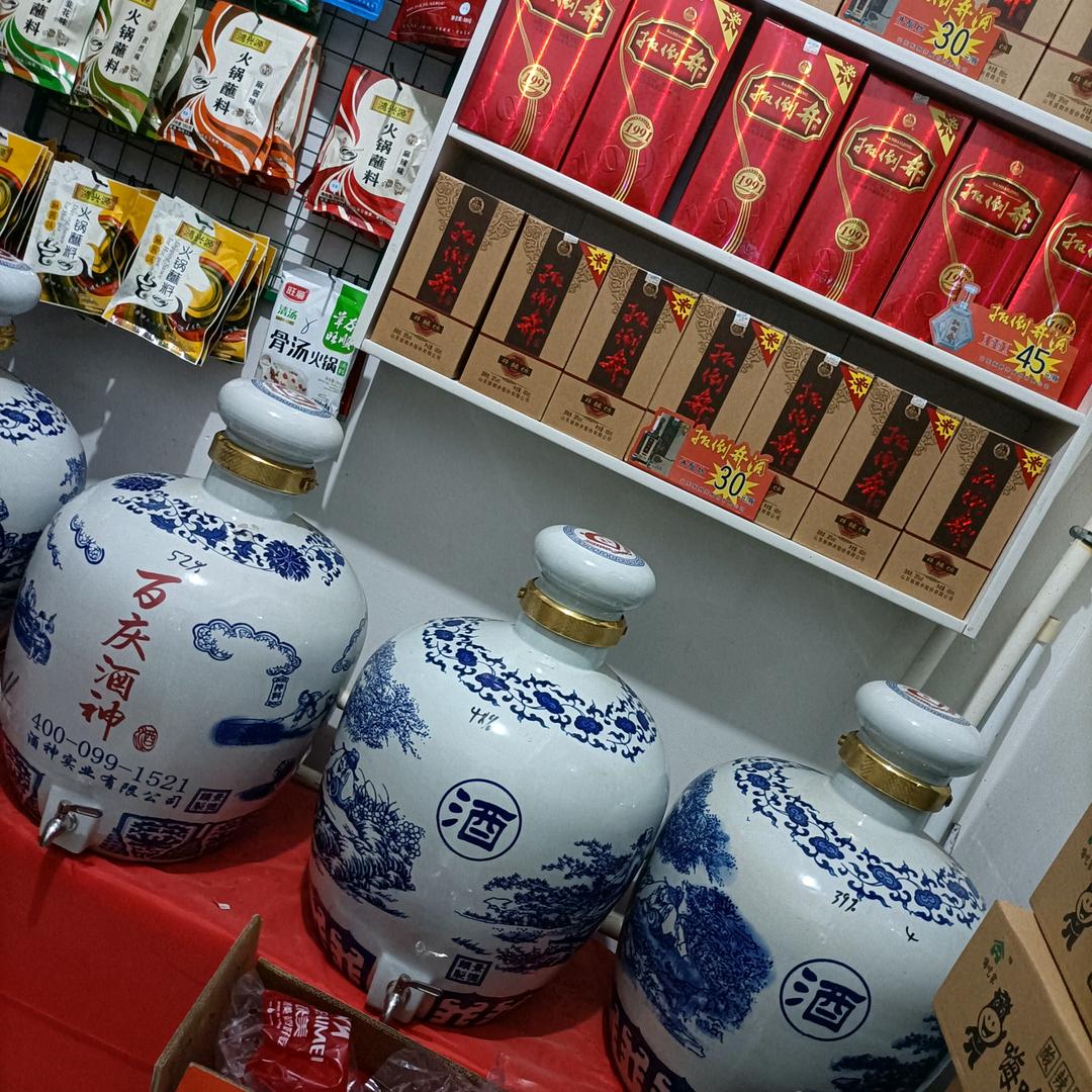 帅鑫超市