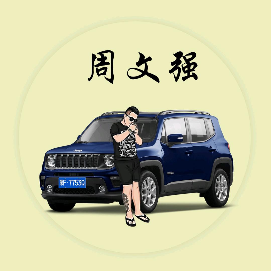 小,强