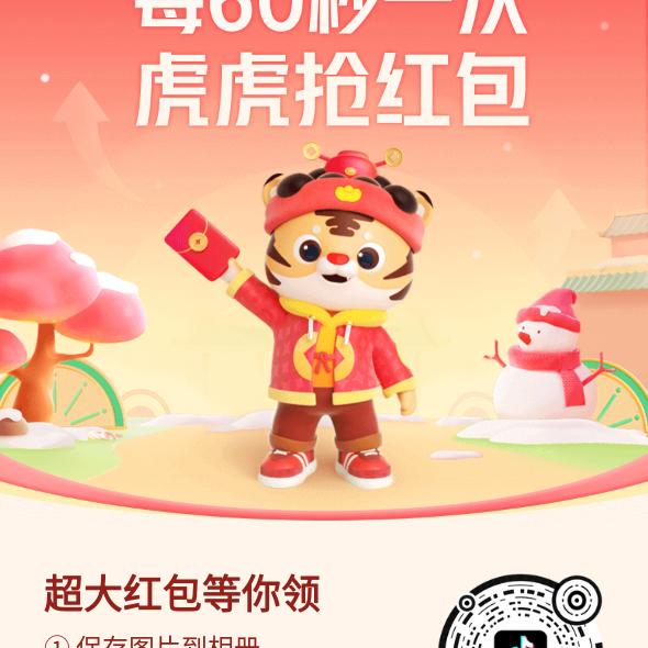 天天太阳下