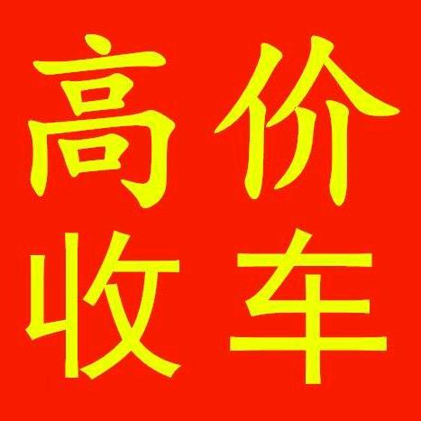张家港风云汽贸