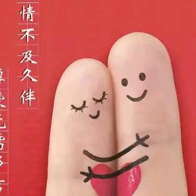 一生有你