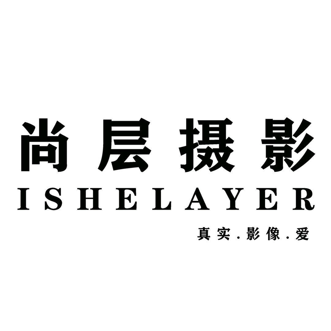 中峰尚层摄影