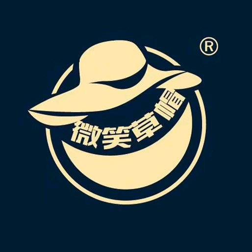 微笑草帽