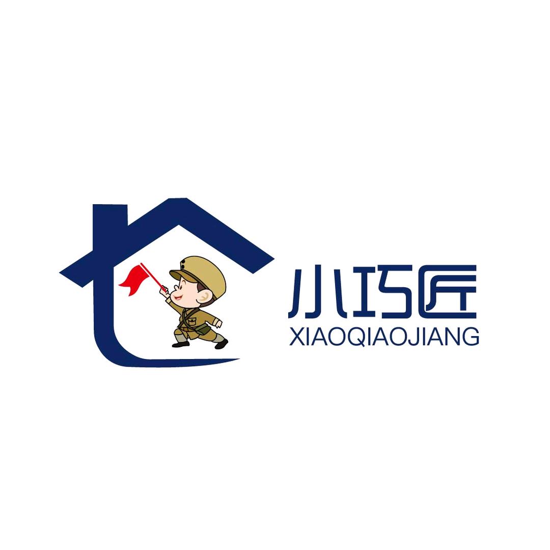 小巧匠家政