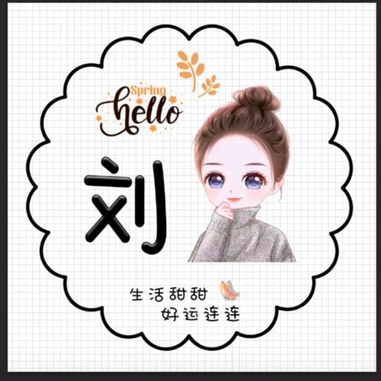 万般皆是命