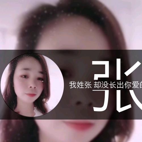 @💞余生᭄爱自己᭄💞