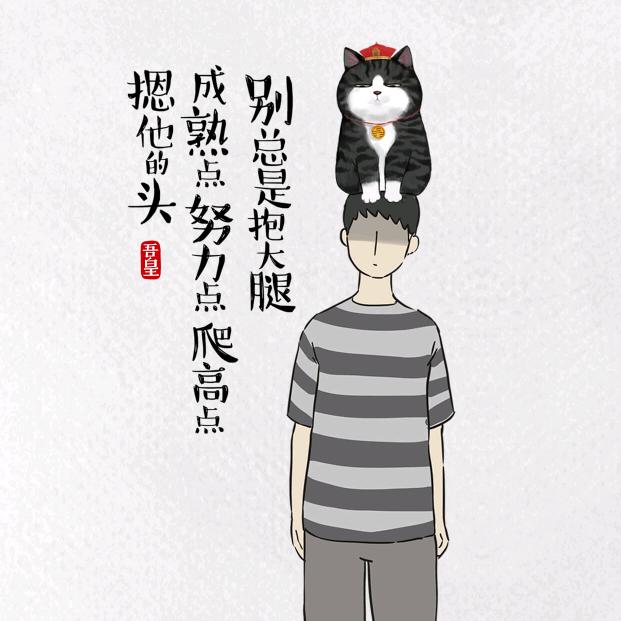 野闪英雄喷火龙