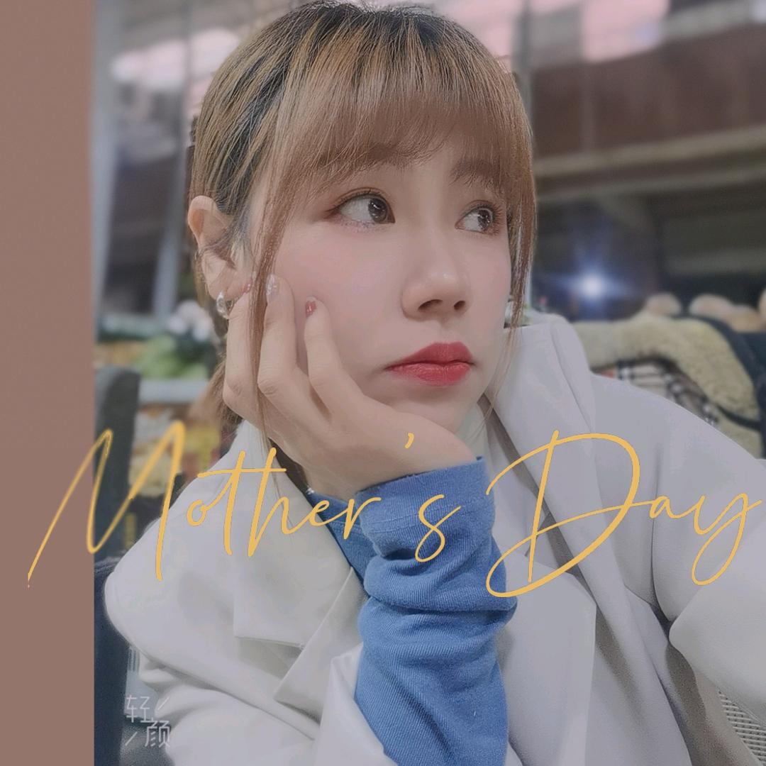 ᥫᩣ 高高高小姐