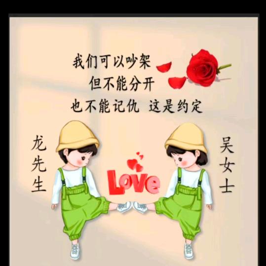 眼不见心不烦