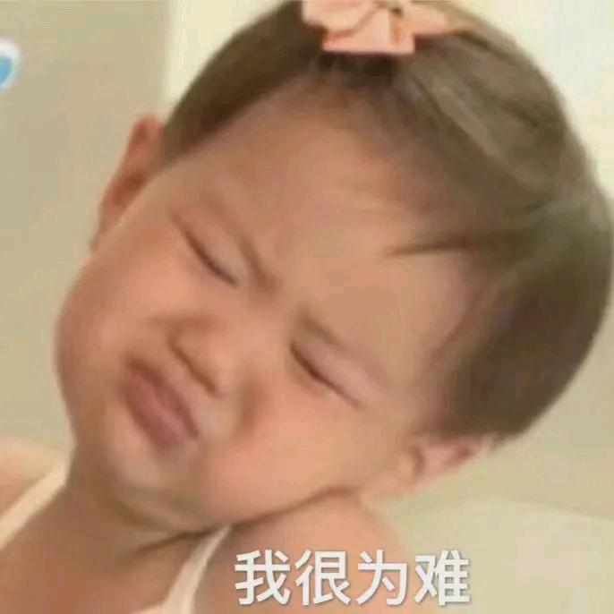 我就敢