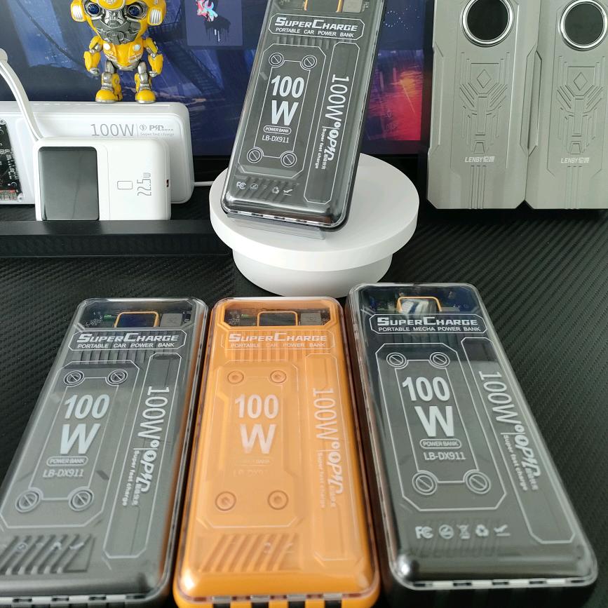 充电宝数码（直播号）