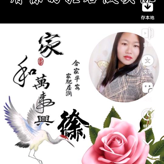 人不狠♥站不稳^O^谢绝连赞