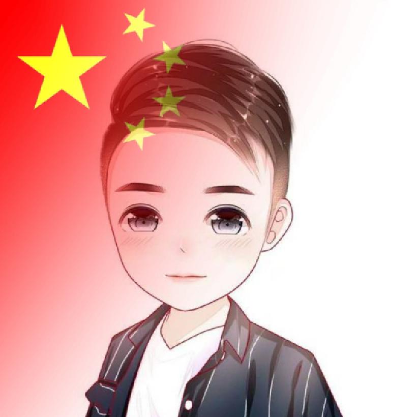 只威豫见你