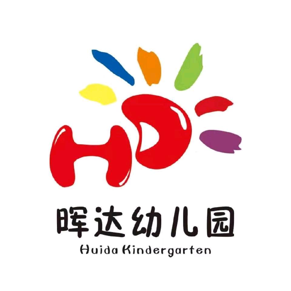 群英晖达幼儿园