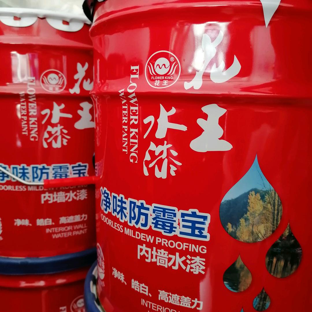 友邦油漆辅料批发