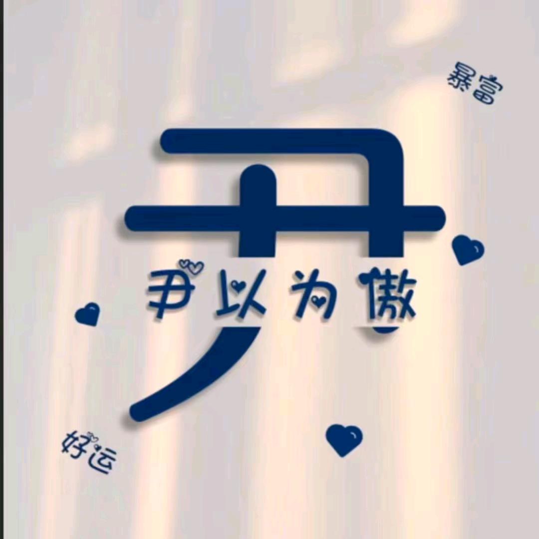 🐅⁰².₂₈尹虎℘࿐