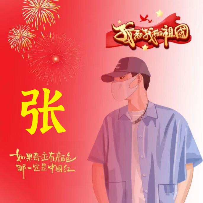 陌小柒