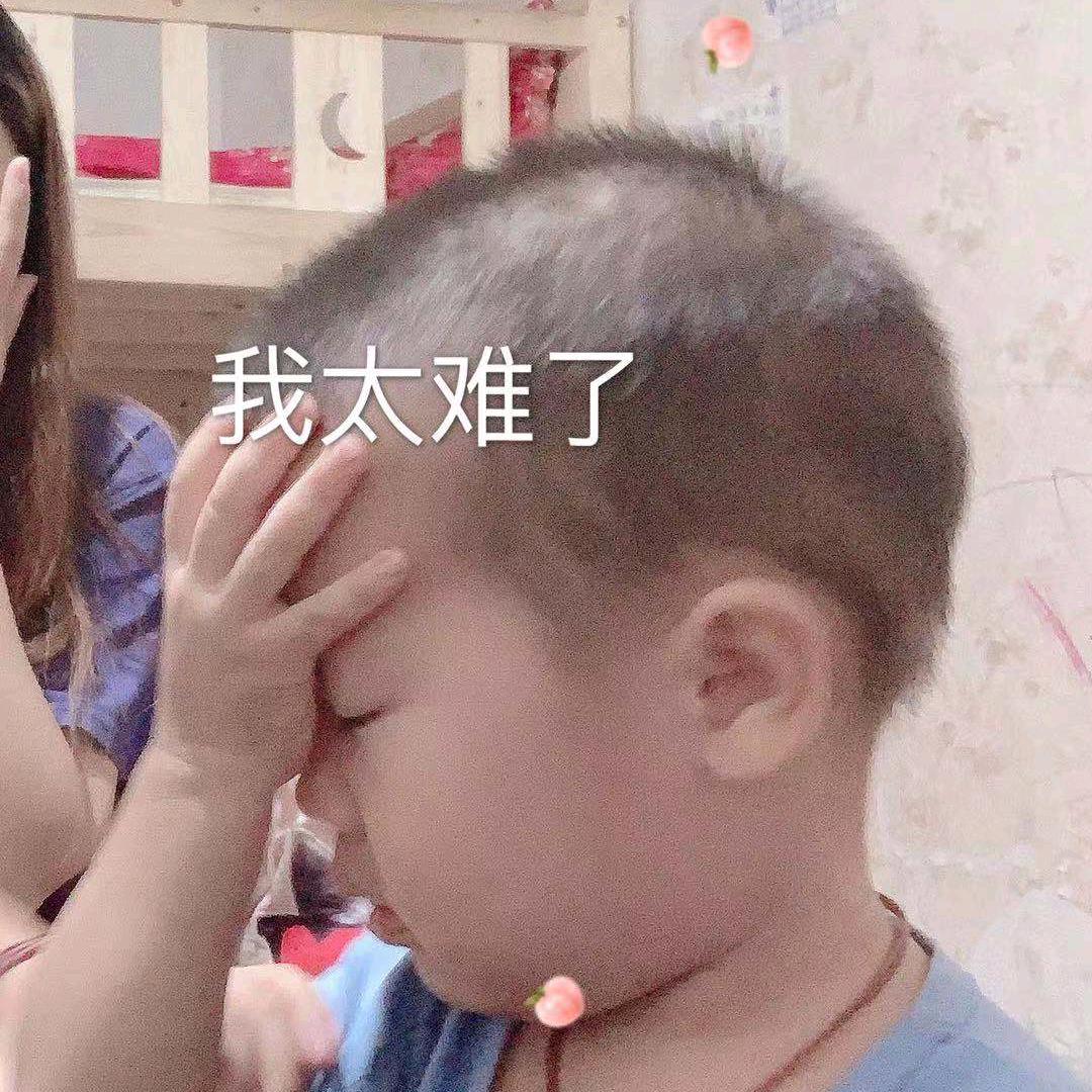 ( •̥́ ˍ •̀ू )加油小O子